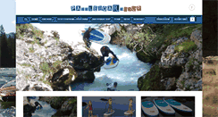 Desktop Screenshot of paddleboardshop.cz